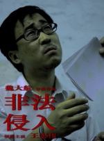 三级伦理影片