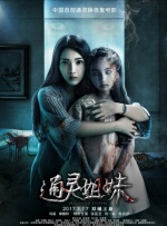 五月国产综合视频在线观看