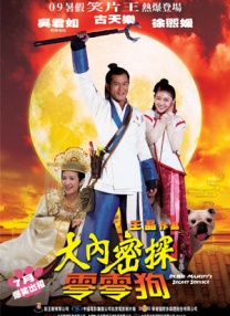 三级伦理影片