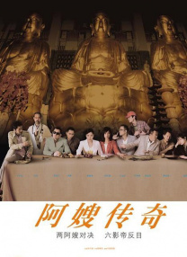 色狠狠综合天天综合综合